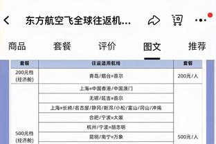 巴黎对布雷斯特大名单：姆巴佩领衔，登贝莱、阿什拉夫回归